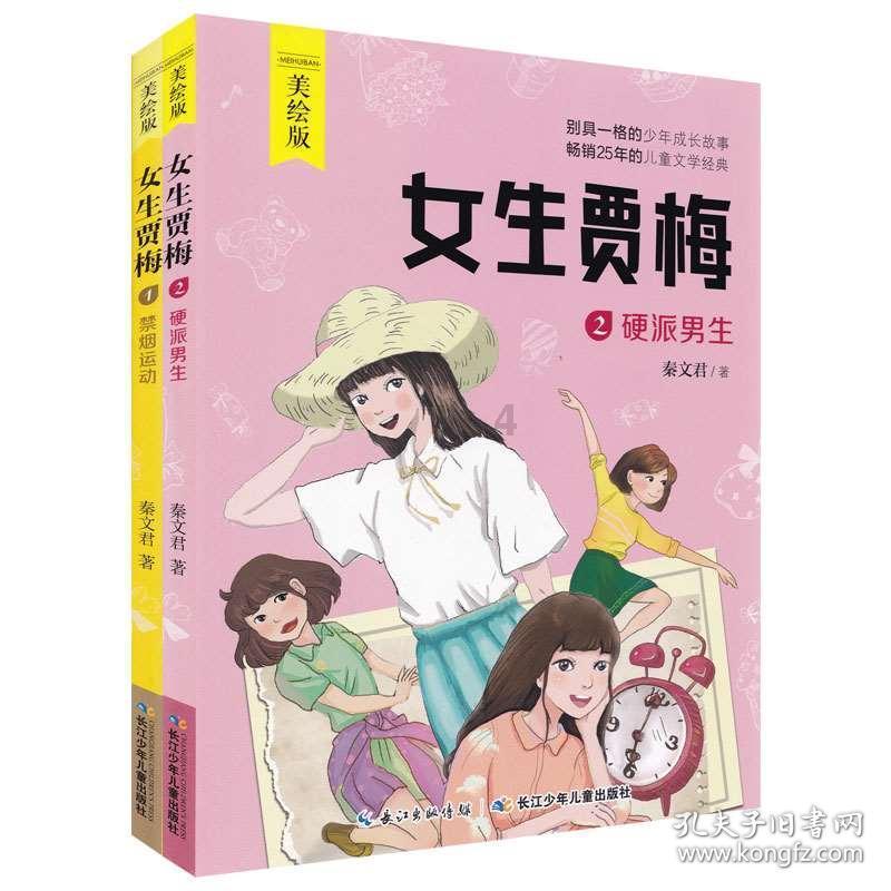 逃出上锁的现代房间8